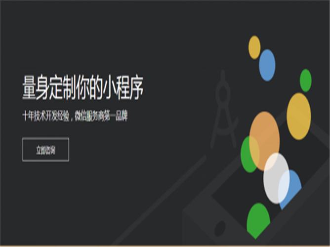 南京网站建设网站建设推广南京晟杰科技公司推荐商家