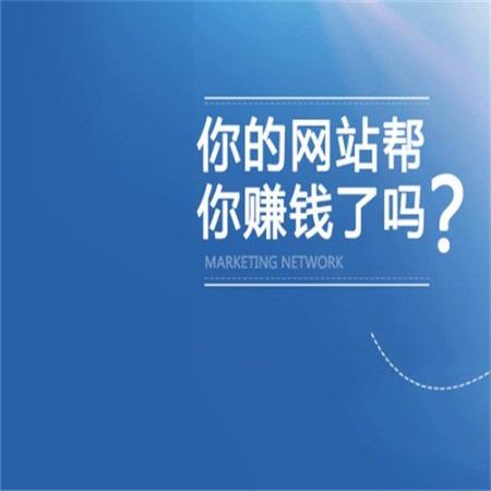 南京网络推广私人定制 网站营销建设哪家好