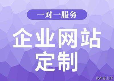 2022年南京市商务网站建设制作开发价格流程