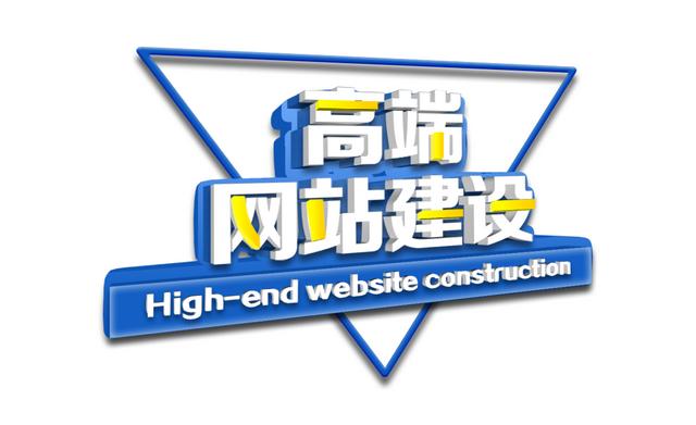 【图】- 营销型网站,电商网站,响应式网站建设开发 - 南京江宁开发区